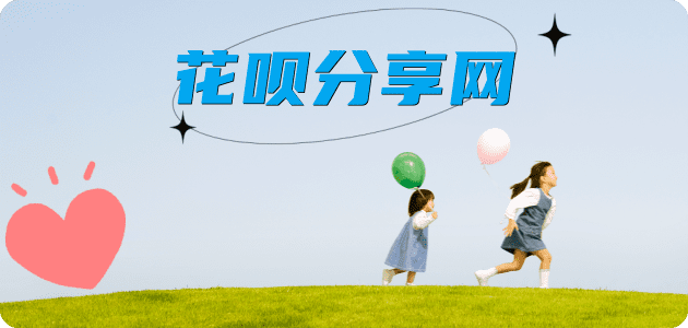 孝感信用卡分享网 - 诚信24小时接单平台
